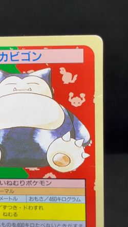 Snorlax 143 Topsun Green Back 1997 Japanese Pokemon Card 003 - Image 2