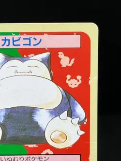 Snorlax 143 Topsun Green Back 1997 Japanese Pokemon Card 003 - Image 5