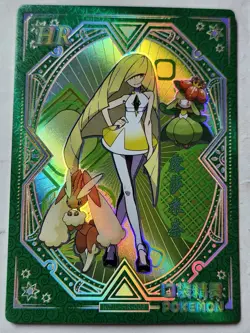 Lusamine Pokemon Trainer Card Chinese Pocket Eif Elf Baby KDJL-HR-003 - Image 1