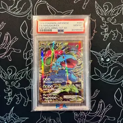 PSA 10 - 2016 Pokemon Japanese #088 FA Venusaur EX 20th Expansion 1st PROMO - Image 1