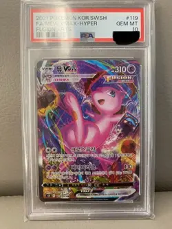 2021 POKEMON KOREAN SWSH FA MEW VMAX-HYPER FUSION ARTS #119 PSA 10 - Image 1