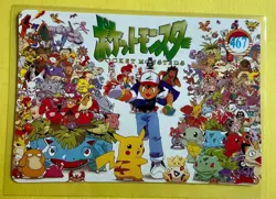 PIKACHU ASH MISTY SQUIRTLE BULBASAUR Pokemon Vending Prism Sticker 2000 NM Foil - Image 2