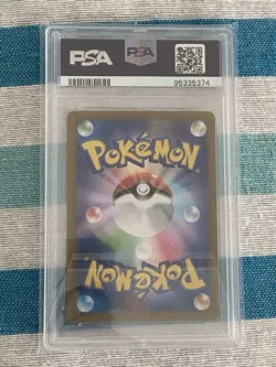 POKEMON PSA 10 SQUIRTLE ALTERNATIVE ART FOIL 170/165 AR SV2a 151 JAPANESE 2023! - Image 2