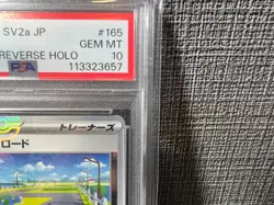 PSA 10 CYCLING ROAD MASTER BALL Reverse Holo Pokemon 151 GEMMINT #165 SV2a - Image 3