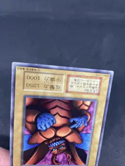 yugioh Kuwagata α booster3 normal japnese - Image 4
