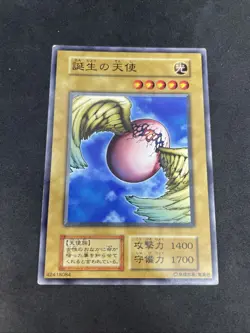 yugioh Winged Egg of New Life booster4 normal japnese - Image 1