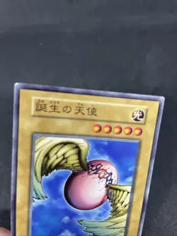 yugioh Winged Egg of New Life booster4 normal japnese - Image 3