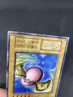 yugioh Winged Egg of New Life booster4 normal japnese - Image 4