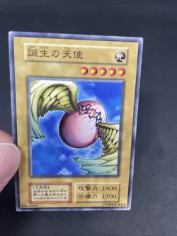 yugioh Winged Egg of New Life booster4 normal japnese - Image 5