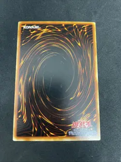 yugioh Invader from Another Dimension booster5 normal japnese - Image 2