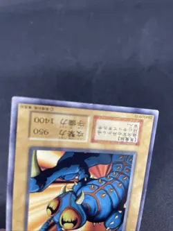 yugioh Invader from Another Dimension booster5 normal japnese - Image 4
