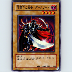Yugioh Japanese Dark Blade 302-007 Super Rare Holo - NM 💎 - Image 1