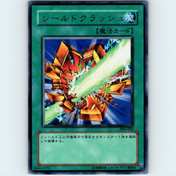 Yugioh Japanese Shield Crush PP6-003 Ultra Rare Holo - NM 💎 - Image 1