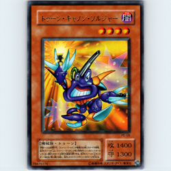Yugioh Japanese Toon Cannon Soldier PE-09 Ultra Rare Holo - NM 💎 - Image 1