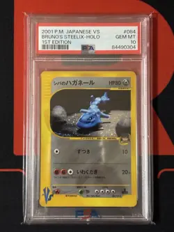 PSA 10 Bruno's Steelix 084/141 Holo 1st ED 2001 Japanese Pokemon Card - Image 1
