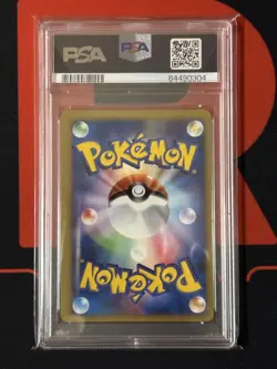 PSA 10 Bruno's Steelix 084/141 Holo 1st ED 2001 Japanese Pokemon Card - Image 2