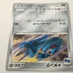 Metang 074/100 U Normal s11 Lost Abyss Pokemon Card Japanese NM 2022 - Image 5