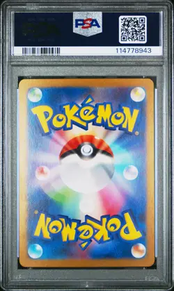 2024 POKEMON JPN SV5A-CRIMSON HAZE ART RARE #068 POLTCHAGEIST PSA 10 - Image 2