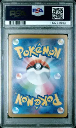 2024 POKEMON JPN SV5A-CRIMSON HAZE ART RARE #068 POLTCHAGEIST PSA 10 - Image 2