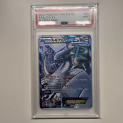 PSA 9 Lugia EX SR 074/070 BW7 Plasma Gale Pokemon Card Japanese 2012 Mint Used - Image 1