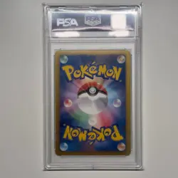 PSA 9 Lugia EX SR 074/070 BW7 Plasma Gale Pokemon Card Japanese 2012 Mint Used - Image 2