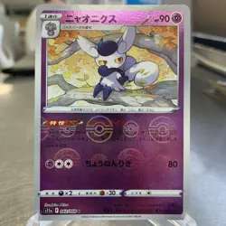 Meowstic 042/068 U Pokemon Reverse Holo s11a Japanese Pokemon Card ~ MP - Image 1