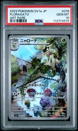 2023 POKEMON JPN SV1A-TRIPLET BEAT ART RARE #076 FLORAGATO PSA 10 - Image 1