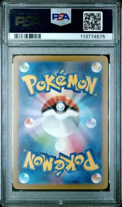2023 POKEMON JPN SV1A-TRIPLET BEAT ART RARE #076 FLORAGATO PSA 10 - Image 2