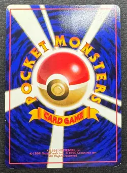 Poliwrath Pokemon Japanese No.062 Vending Series Vintage Glossy Promo - Image 2