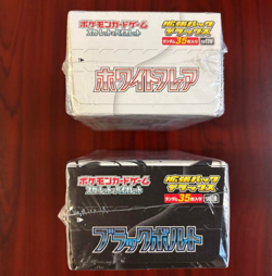 Black Bolt & White Flare Deluxe Booster Box Set Pokemon SV11W/SV11B IN Stock - Image 3
