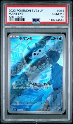 2023 POKEMON JPN SV3A-RAGING SURF ART RARE #064 MANTYKE PSA 10 - Image 1