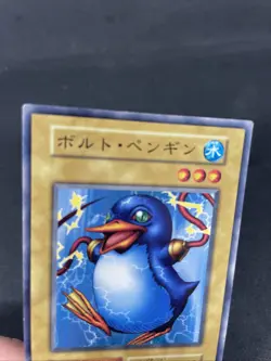 yugioh Bolt Penguin booster2 normal japnese - Image 3