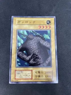 yugioh Barrel Rock booster4 normal japnese - Image 1