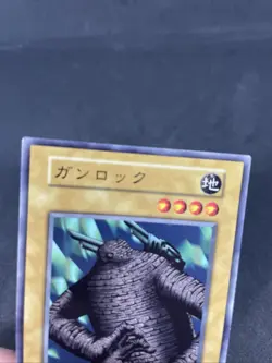 yugioh Barrel Rock booster4 normal japnese - Image 3