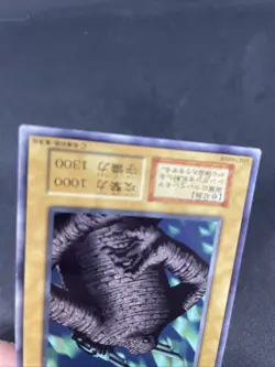 yugioh Barrel Rock booster4 normal japnese - Image 4