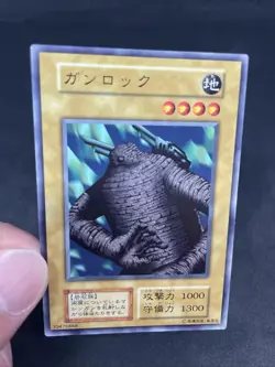 yugioh Barrel Rock booster4 normal japnese - Image 5