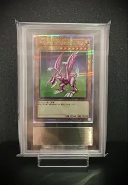 Seiyaryu EDC1-JP002 Holy Knight Dragon Early Days yugioh ARS10+ PSA BGS CGC - Image 1