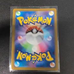 Rabsca AR 079/071 SV2P Snow Hazard - Pokemon Card Japanese Scarlet & Violet - Image 2