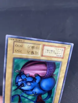 yugioh Obese Marmot of Nefariousness booster2 normal japnese - Image 4
