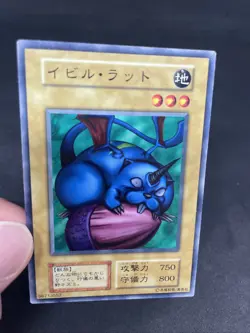 yugioh Obese Marmot of Nefariousness booster2 normal japnese - Image 5