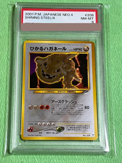 PSA 8 Mint 2001 Shining Steelix Holo Pokemon Card Japanese Vintage Rare Neo - Image 1
