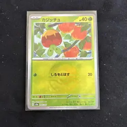 Applin Poke Ball Holo 008/187 SV8a Terastal Fes ex Pokemon Card Japanese NM - Image 1
