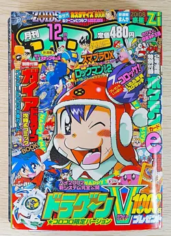 Sealed MINT Ho-Oh Corocoro Promo Pokemon Card with Magazine Japan Original RARE - Image 1