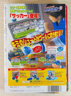 Sealed MINT Ho-Oh Corocoro Promo Pokemon Card with Magazine Japan Original RARE - Image 2
