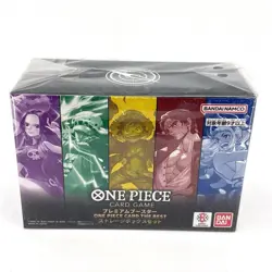 ONE PIECE Card Game: The BEST Storage Box Set (PRB-01) Japanese - Image 1