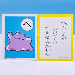 Ditto Pokemon Karuta Playing Card Nintendo 2000 Vintage from Japan Rare F/S - Image 1