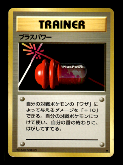 PlusPower Base Set Japanese Pokemon Card ~ MP - Image 1