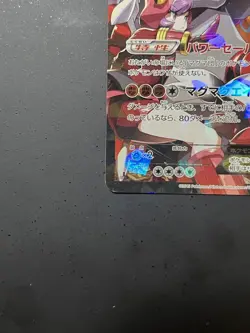Team Magma's Groudon EX 015/034 RR CP1 Pokemon card Japanese [VG] - Image 4