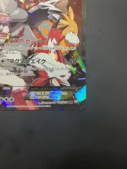 Team Magma's Groudon EX 015/034 RR CP1 Pokemon card Japanese [VG] - Image 5