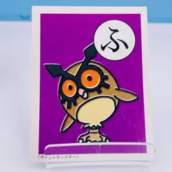 Hoothoot Pokemon Karuta Playing Card Nintendo 2000 Vintage from Japan Rare F/S - Image 2